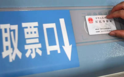 搶火車票用什么軟件最好？實用推薦與技巧